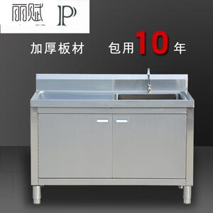 厨房304不锈钢水槽柜洗菜盆洗碗池加厚商用水池落地一体式带平台