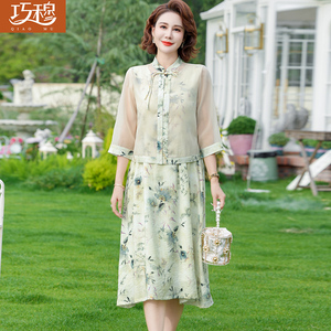新中式妈妈夏装连衣裙2024新款洋气质中老年女夏季雪纺套裙两件套