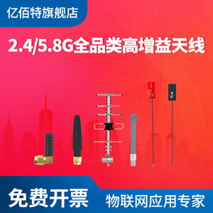 2.4GHz可弯5.8G全向折叠WiFi小辣椒胶棒八木天线2.5dbi高增益天线纯铜SMA内螺内针胶棒2.4g无线模块支持定制