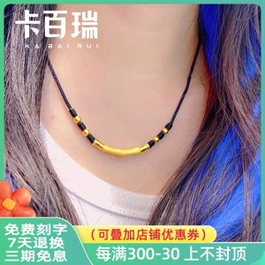 编织绳金项链