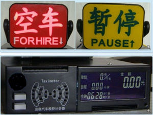 出租车计价器空车灯传感器的士拉客悬挂式后视镜货运代驾跑活发1