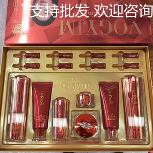 香港永久美套盒化妆品 正品藏红花20件套七白精华护肤品套装水乳