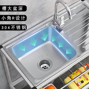 水盆柜厨房单盆