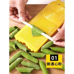搓莜面鱼鱼麻食子神器多功能家用猫耳朵面疙瘩搓板刀削面面食工具