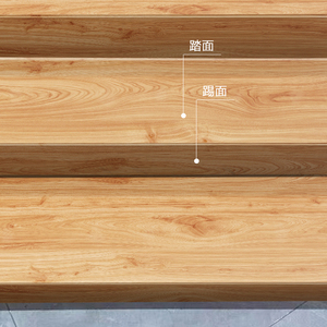 楼梯地板贴台阶木纹贴纸自粘踏步防滑垫改造踢面加厚木装饰板地胶
