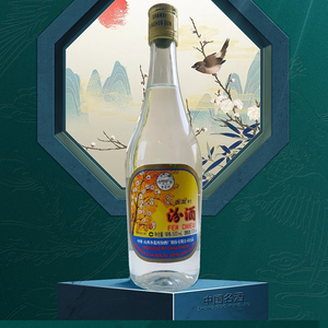 玻汾出口型2006年53度陈年老酒收藏清香型国产白酒光瓶酒纯粮固态