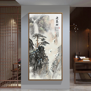 迎客松竖版玄关过道壁画装饰画新中式客厅走廊尽头国画山水画挂画