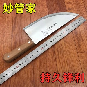 妙管家牛肉刀合金钢分割刀杀猪刀手工锻打剔骨刀屠宰刀锋利切肉刀