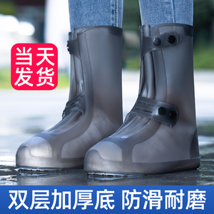 雨鞋套硅胶防水防滑加厚耐磨防雨雪脚套男士女款雨天外穿雨靴水鞋