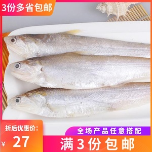 河刀鱼图片价格表图片