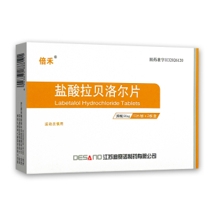 迪赛诺 倍禾盐酸拉贝洛尔片50mg*30片/盒 用于各种类型高血压
