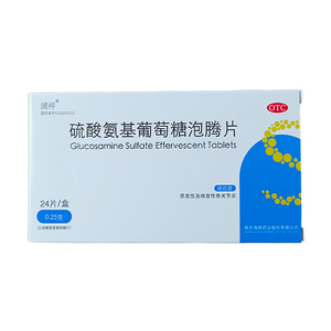 浦祥 硫酸氨基葡萄糖泡腾片 0.25g*24片(效期23年5月)骨关节炎