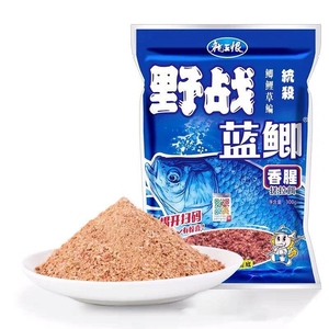 池塘河边野钓鱼饵野战蓝鲫速攻龙王恨草鱼鲫鱼饲料厂家现货0人付款5