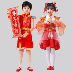 六一儿童喜庆秧歌演出服幼儿园中国风打鼓服开门红小梦娃舞蹈纱裙