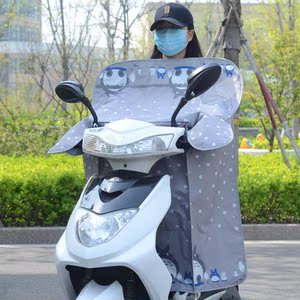 电平车挡风复天夏季小型电动车遮阳罩车挡风被踏板摩托车防晒被加