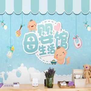 3d简约母婴店壁纸幼儿生活馆儿童房童装店海洋婴儿游泳馆装修墙纸