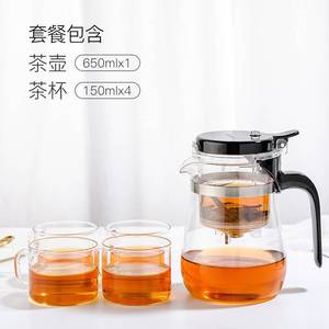 福容飘逸杯泡茶壶耐热玻璃茶壶过滤茶杯家用茶水分离水壶泡茶神器