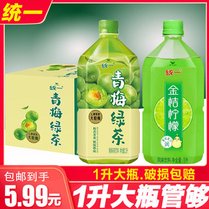 统一1L金桔柠檬水果味风味饮料大瓶青梅绿茶整箱8瓶夏日清爽饮料