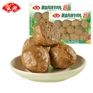 安井潮汕风味牛肉丸锁鲜装200g 家庭火锅丸子关东煮麻辣烫食材
