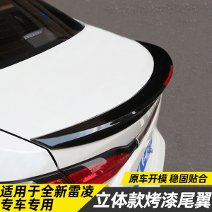 适用于丰田19-21新雷凌双擎改装专用免打孔烤漆尾翼 汽车用品装饰