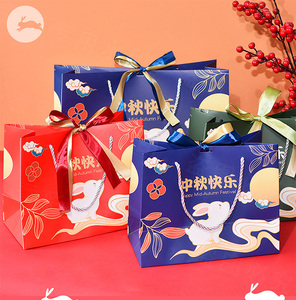 中秋节礼品袋月饼包装袋散装月饼手提袋配送封口双丝带烘焙纸袋厚