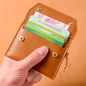 匙能超薄多士小证巧女你位钱包件钥零体卡扣一迷卡套包功卡片名夹