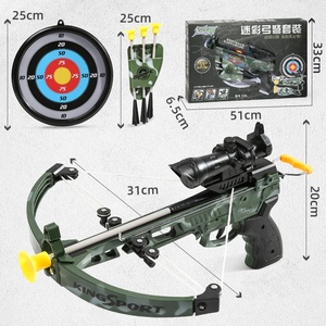 十字弩箭弓武器儿童玩具弩枪户外射箭枪高精度仿真安全连弩男孩