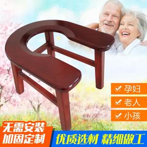 木质便椅u型木头产后坐便器便携式板凳木制蹲便器实木孕妇坐便椅