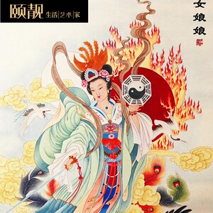 九天玄女娘娘画像卷轴画玄母天尊挂画供奉道教神像无极元君丝绸画