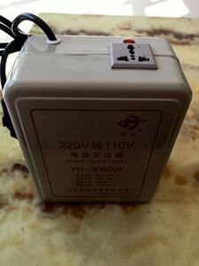 艺能 高功率220v转110v变压器 复印机配件 电压转换器 变压器