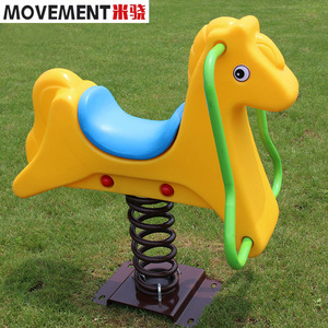 tb4775241788淘宝儿童摇摇乐健身弹簧卡通木马幼儿园户外公园小区摇