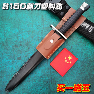 防身刀具战术套/户外刀具军刀皮套/二战德军s150枪刺德国刺刀适用