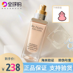新版esteelauder雅诗兰黛白金粉底液30ml奢宠臻采 1c0 2c0 1w0