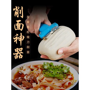 勾刀面刀捎面刀消面刀削刀面手工刀削面新款商用饭店刀子加厚