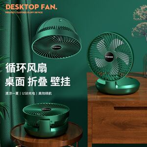 厨房专用电风扇冷风