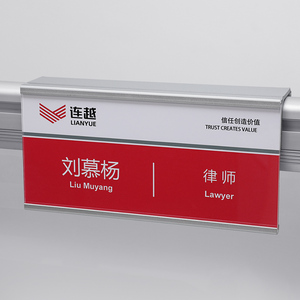 工位牌挂式铝合金座位牌悬挂式姓名牌办公室隔断岗位牌粘贴职位牌工位