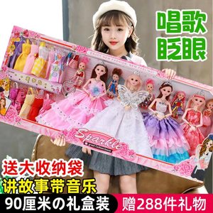 2023年新款超大礼盒儿童洋娃娃会说话玩具套装4岁女孩公主6礼物布