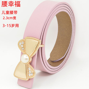 儿童皮带女童粉色真牛皮女学生女孩子小学生腰带女牛仔裤带配裙子