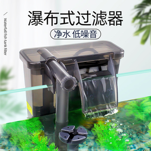 鱼缸过滤器瀑布式三合一净水水循环小型瀑布式壁挂迷你水泵循环泵