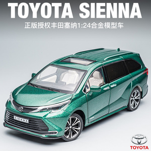 丰田塞纳正版授权合金模型车1:24仿真汽车模型摆件儿童礼物玩具车