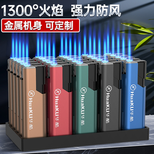 50支金属直冲防风打火机蓝焰充气耐用加厚定制订做印字家用