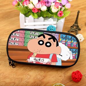 蜡笔小新文具笔袋初一女生可爱的女孩小学生实用卡通元素四年级男