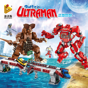 乐高新奥特曼机甲变形大战雷德王哥莫拉怪兽飞船基地男孩战车积木