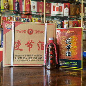 外交使团使节酒15十五年陈酿新款500ml6瓶整箱装