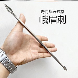 峨眉刺不锈钢中华冷兵器分水短双戟判官笔车载防身奇门便携表演