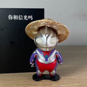 迪迦奥特曼肥宅q版童年超人手办模型可爱呆萌车载摆件男朋友礼物