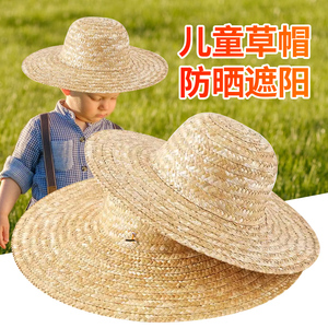 儿童防晒遮阳草帽农民麦秆编织帽子夏季户外工地男女沙滩农用手工