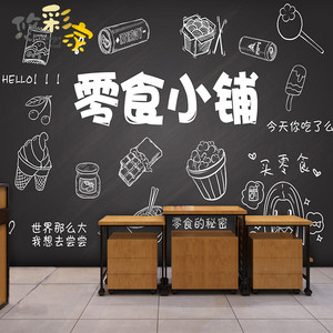 墙纸黑板-淘宝拼多多热销墙纸黑板货源拿货 - 阿里巴巴货源