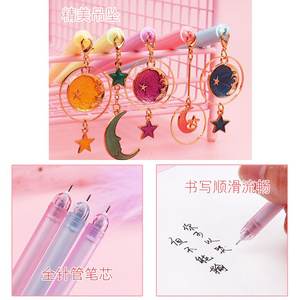 怀秋灵媚淘宝飘带挂件中性笔学生创意可爱圆珠笔少女心粉色考试网红