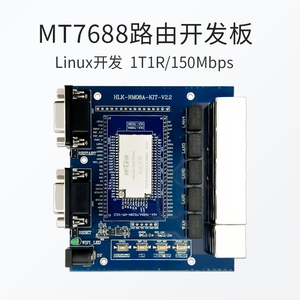 海凌科MT7688路由开发板 物联网路由网关评估板 Linux二次开发
